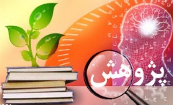 اطلاعیه شماره 14 : روز پژوهش اطلاعیه شماره 14 : روز پژوهش