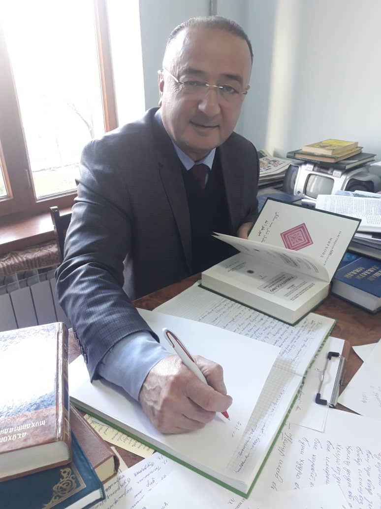 غیاث اوف